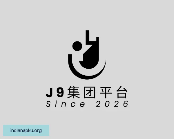 发现J9国际集团